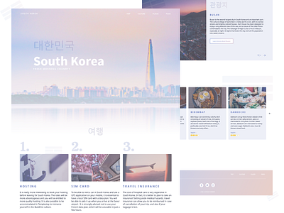 Webdesign - South Korea Landing Page landing page landing page ui pastels purple seoul soft south korea