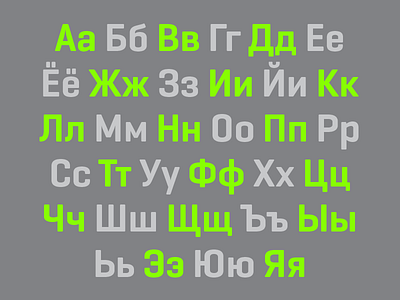 Geogrotesque Cyrillic cyrillic emtype font geogrotesque