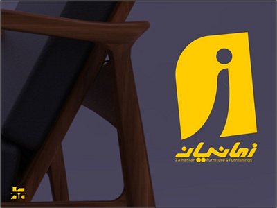 logo furniture furniture store logo graphic design logo