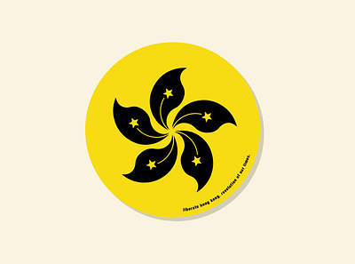 Liberate Hong Kong 2020 black coaster hong kong illustration logo revolution vector yellow