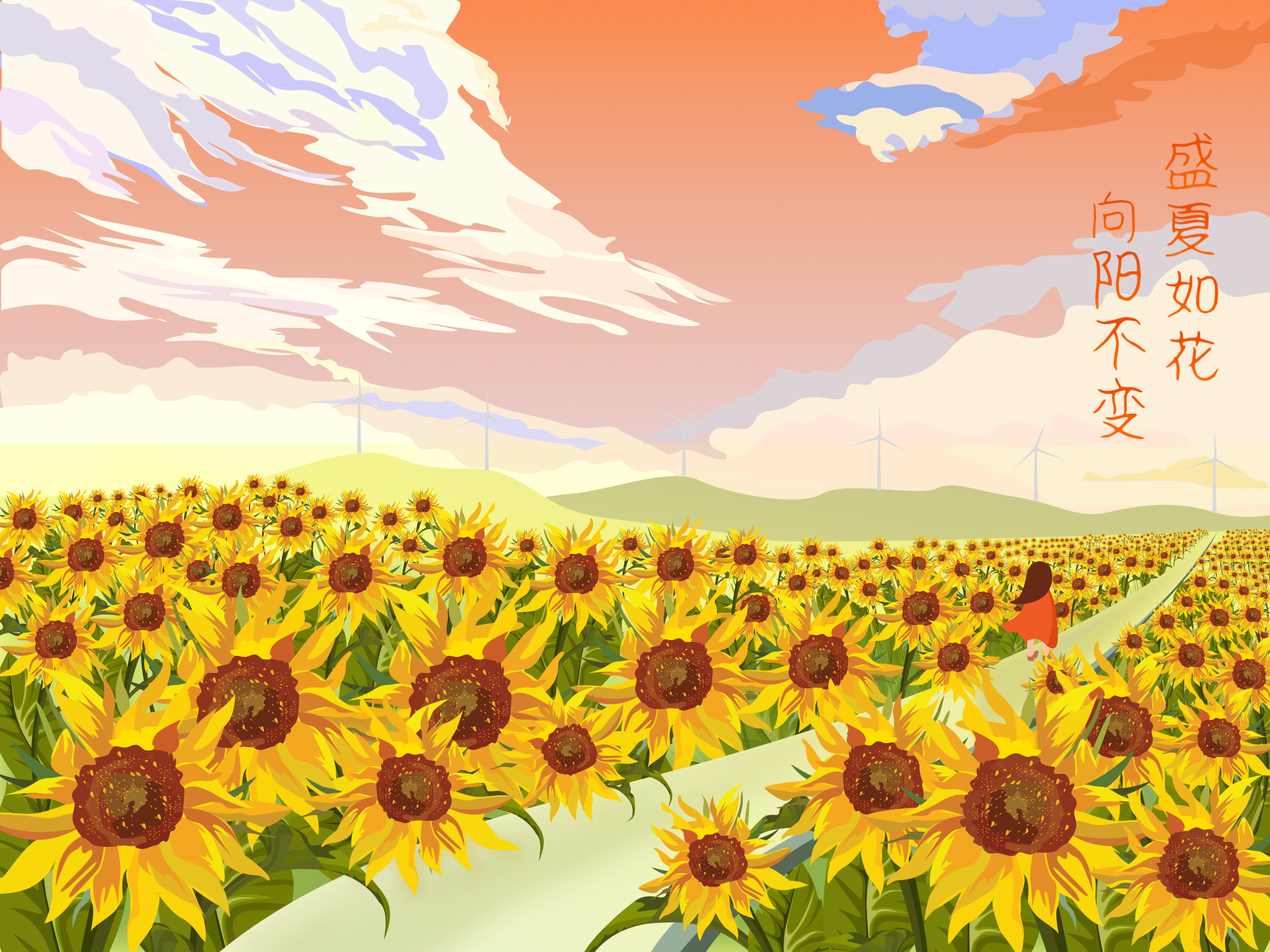 Summer with Sunflower field, Anime art style Stock Illustration | Adobe  Stock
