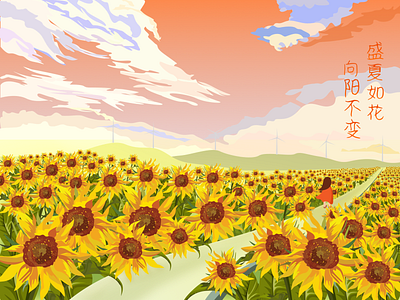 Sunflower brave flowers hope illustrations leaves love mountain road running sunflower the girl twilight wind power generation yellow