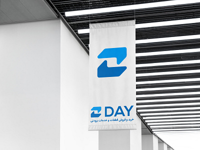 day industrial logo deisgn brand logo logo design logodesign logos