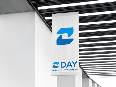 day industrial logo deisgn