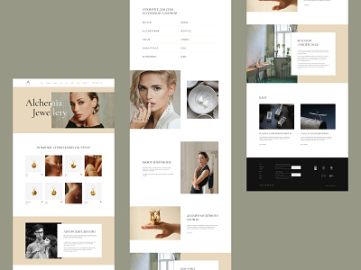 Redesign of the online jewelry store