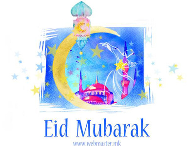 35346526 1845289595537007 2916396833955643392 N eid mubarak greeting card moon mosque webmaster.mk