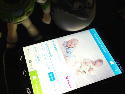 Lucky Child: work in progress android baby shop store