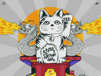 X studio c illustration art poster cat
