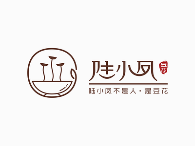 陆小凤豆花 logo design branding design flower logo font designer icon illustration logo type typography 品牌 商标 图标 设计