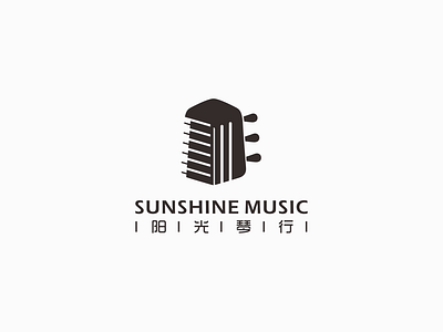 阳光琴行 SUNSHINE MUSIC