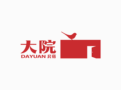 大院民宿 DAYUAN LOGO DESIGN branding design font design font designer hotel icon logo type typography 品牌 商标 图标 民宿 设计