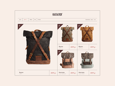 Bagpack catalog bagpack catalog design retro ui vintage webdesign website