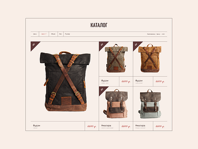 Bagpack catalog