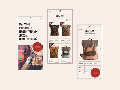 Mobile versions. Online store of bagpacks app catalog design mainscreen mobile versions product card retro shop ui vintage webdesign website