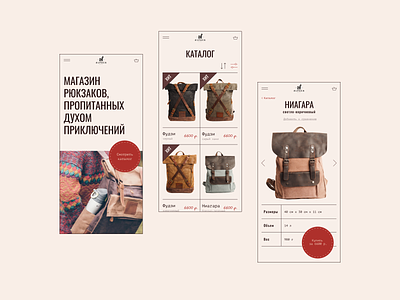 Mobile versions. Online store of bagpacks