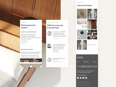 Interieror studio web site. Mobile design agency design buro interieror mobile ui webdesign website