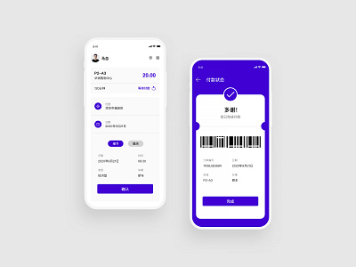 泊车parking app parking ui ui design 泊车 界面设计