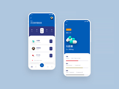 药店pharmacy app pharmacy ui ui design 界面设计 药