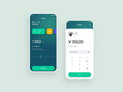 理财financial app ui ui design 理财 界面设计