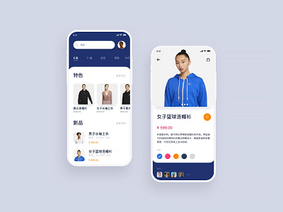 商城mall app branding ui ui design 商城 界面设计