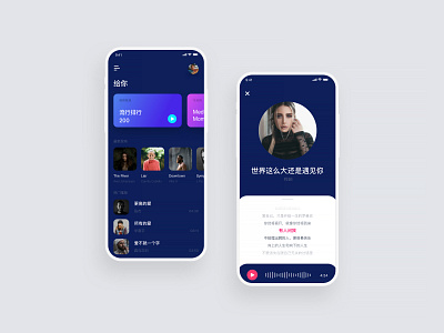 音乐music app branding music ui ui design 界面设计