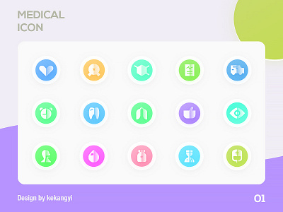 Medical Icon01 design icon illustration ui 向量 设计