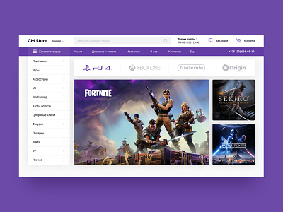 Game Store app color design games minimal onlineshop ps4 shop store ui ux website