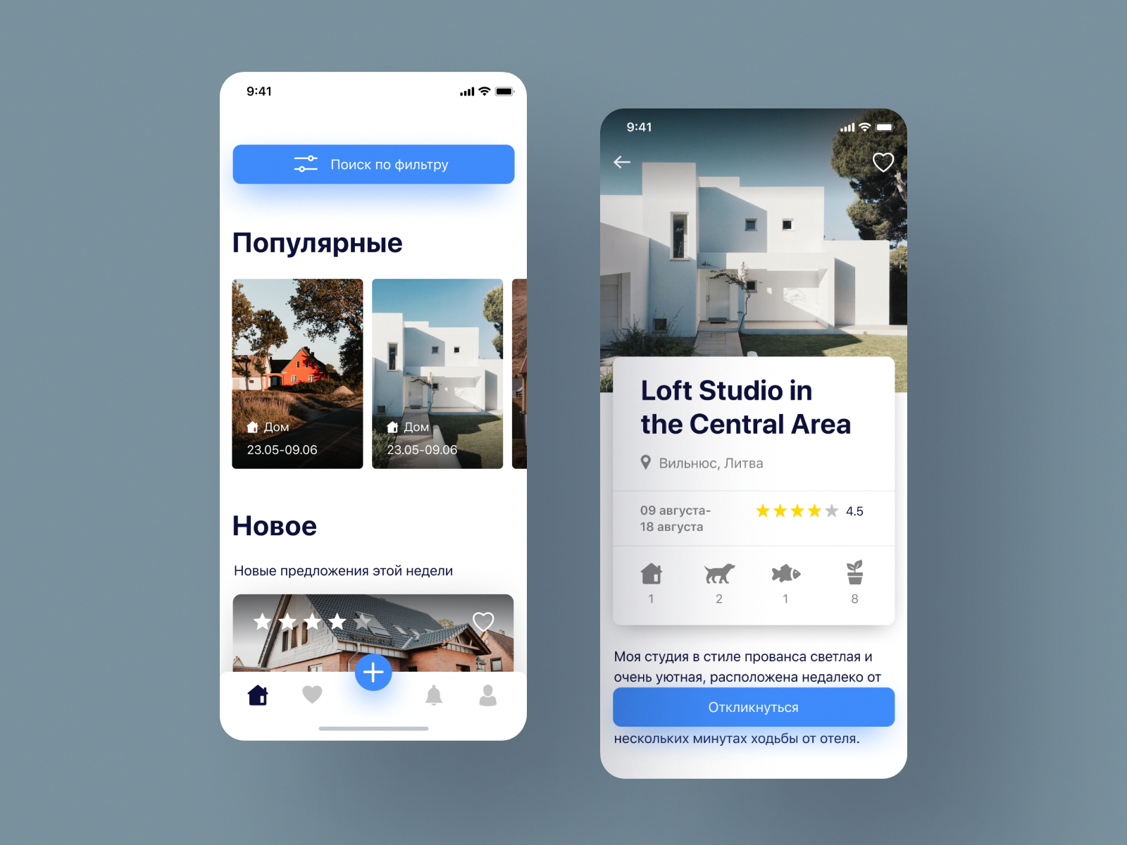 Visit - Mobile App By Denis Novik On Dribbble