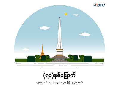 #70th #Myanmar #Independence #day