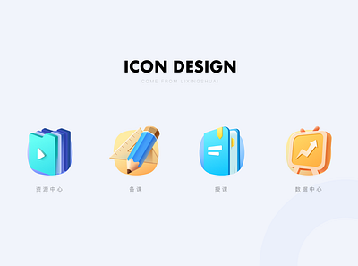 Learn realism icon design animation app design illustration ui 写实 图标 学习 弹窗 教学 老师