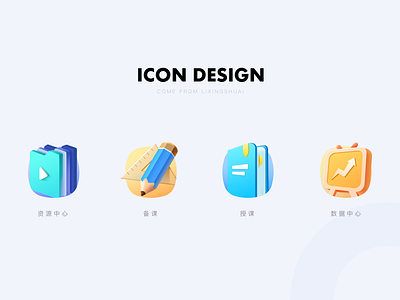 Learn realism icon design