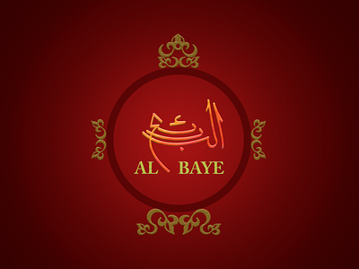 Al Baye al bay al baye albay graphic graphic design graphics logo logo design