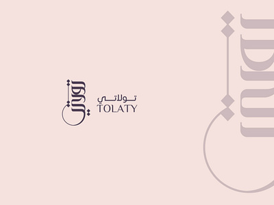 Tolaty Arabic Perfumes branding design designer icon identity illustration logo logodesign mark ui vector