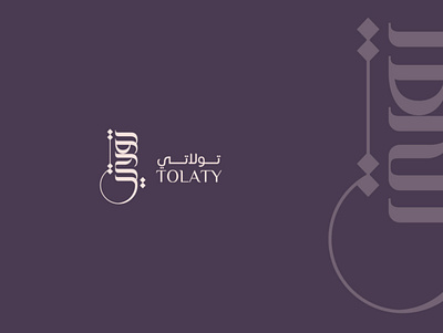 Tolaty Arabic Perfumes 3d animation branding design designer graphic design icon identity illustration logo motion graphics ui ux vector