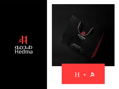 Hedma Store 3d animation branding design designer graphic design icon identity illustration logo motion graphics ui ux vector