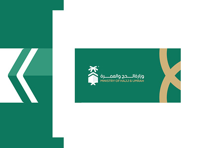 Ministry of Hajj and Umrah 3d animation branding design designer graphic design icon identity illustration logo motion graphics ui ux vector