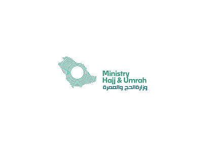 Ministry of Hajj and Umrah branding design designer icon identity illustration logo ui ux vector