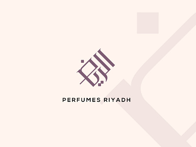 Riyadh 3d animation branding design designer graphic design icon identity illustration logo motion graphics ui ux vector