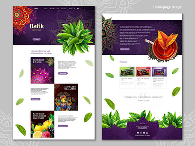 Homepage for website branding graphic design ui
