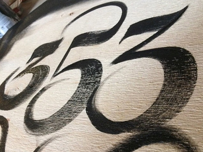 353 brush hand lettering type number paint