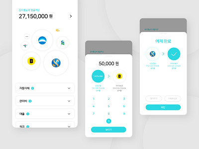 drag and drop transfer UI app application design ui ux