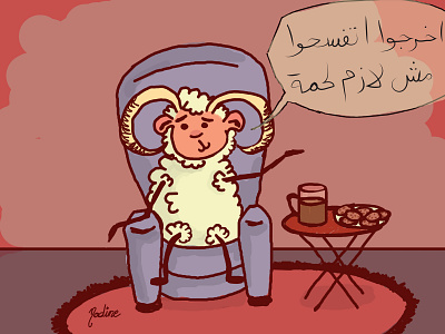 Roufa the cute sheep adha charactedesign coffee eid eid mubarak illustration illustration art illustrator sheep vector vector art