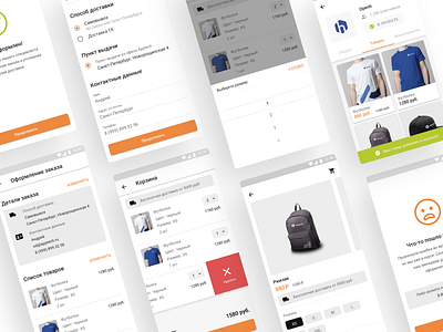 App for communication and shopping #2 chat communication design ui ux illustraion mobile mobile app shop