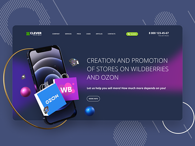 Stores Promotion Service Landing Page