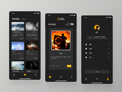 National Geographic App Dark Mode app ui