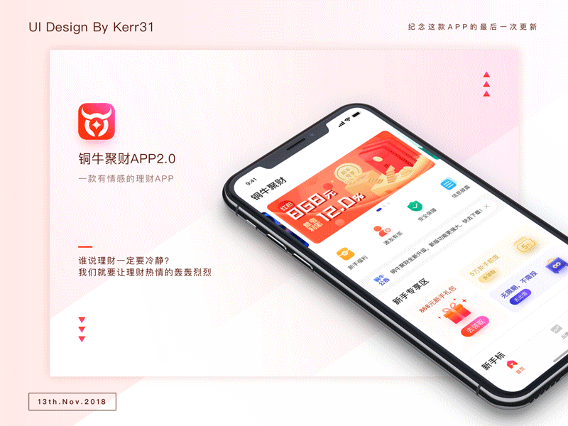 Financial app app design ui ux