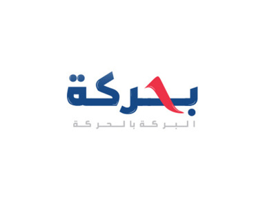 Move- blessing  arabic logo