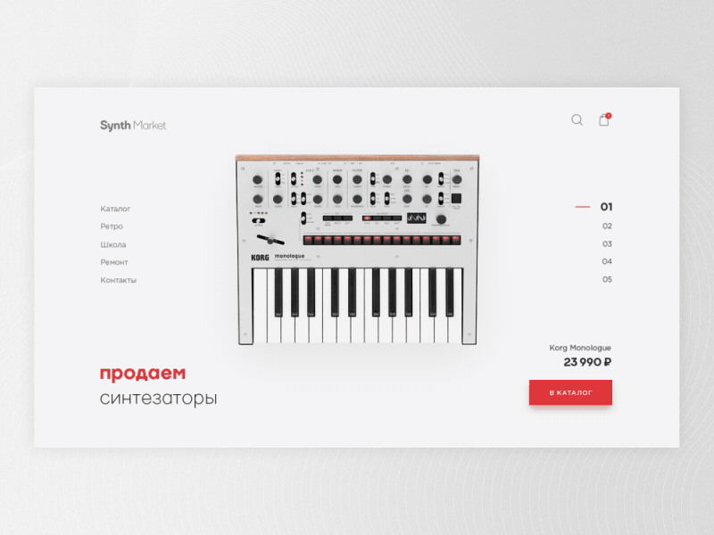 Synth Market analog clean ecommerce korg minimal music shop slider store synth synthesizer ui