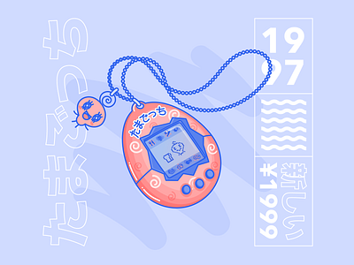 Tamagotchi | memetchi 90s 90s game art design flat game graphic icon illustration illustrator jamilla grannetia line art memetchi memetchi tamagotchi milibu pastel pastel art tamagotchi vector vector art