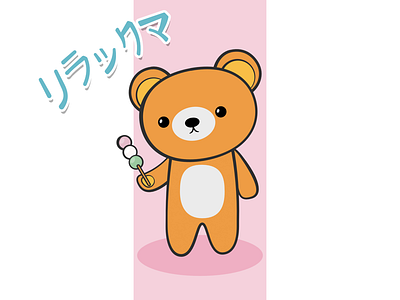 Rilakkuma bear character cute dawww illustration kawaii vector